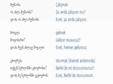 თურქულის გაკვეთილი 62 (კითხვის დასმა 1)/Turkish Lesson 62 /Турецкий язык Урок 62